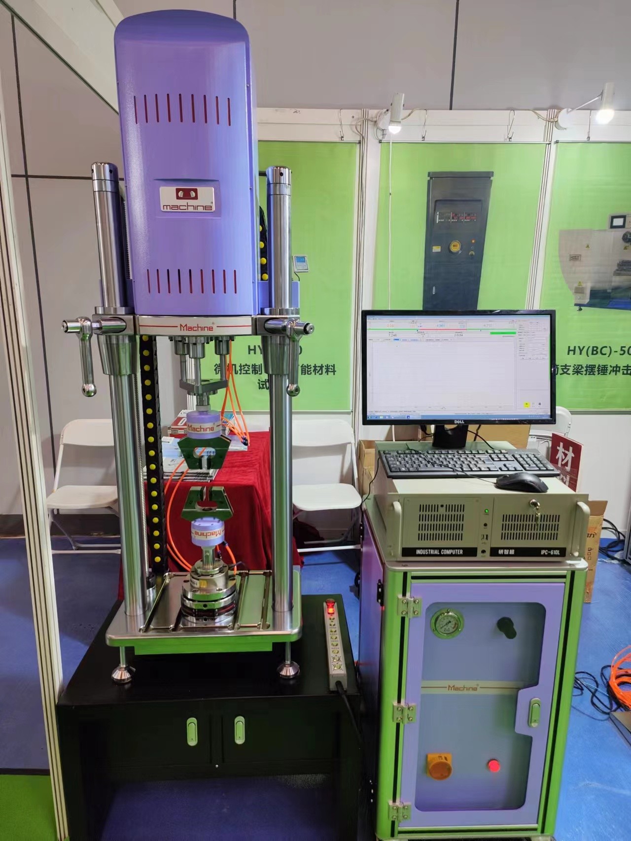 電子式動態(tài)疲勞試驗機(jī).jpg